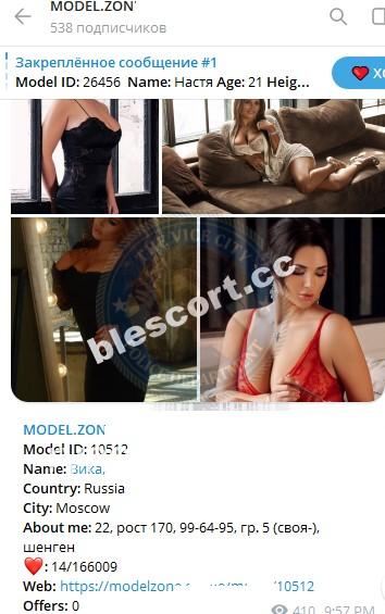 Виталина Витальевна Жижина Виталина Витальевна Жижина