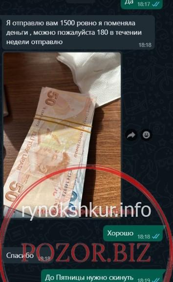 Альбина Балапанова Альбина Балапанова