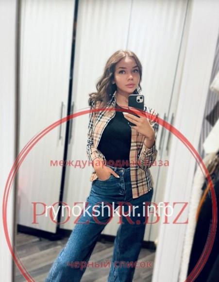 Мария Рафаэлевна Терехова