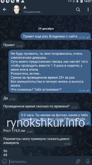 Аделина Радифовна Насибутдинова Аделина Радифовна Насибутдинова