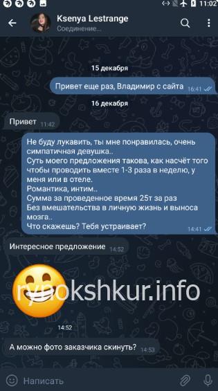 Ксения Александровна Меркулова Ксения Александровна Меркулова