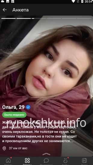 Ольга Викторовна Кочеткова 