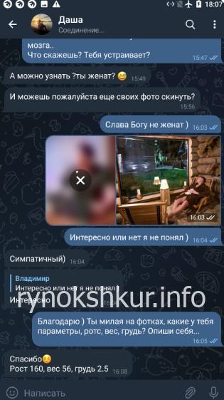 Дарья Ускова Дарья Ускова