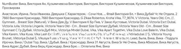 Виктория Владимировна Кузьмичевская Виктория Владимировна Кузьмичевская