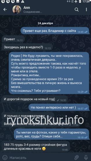 Анна Викторовна Артемова 