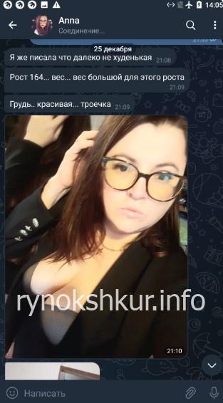 Анна Малышева (Азаренкова) 