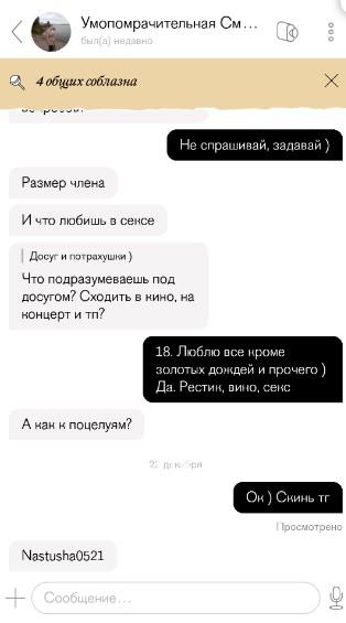 Анастасия Анатольевна Яксина Анастасия Анатольевна Яксина