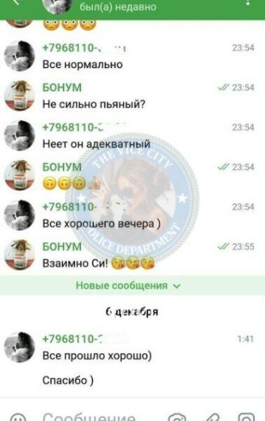 Сандер Ситан Сандер Ситан