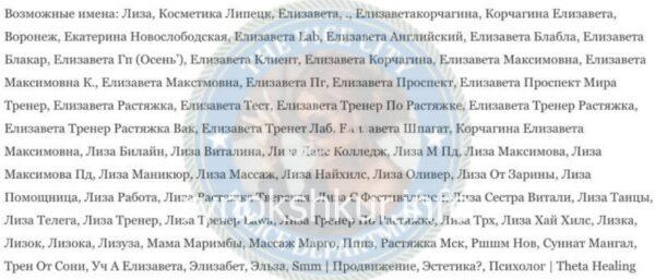 Елизавета Максимовна Корчагина Елизавета Максимовна Корчагина