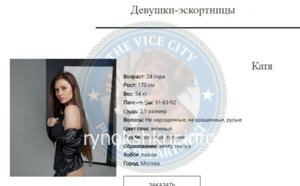 Екатерина Олеговна Козюкова Екатерина Олеговна Козюкова