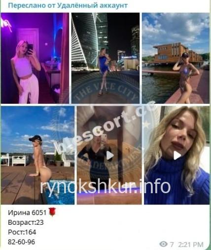 Ирина Сергеевна Шапкина Ирина Сергеевна Шапкина
