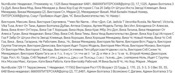 Виктория Сергеевна Денисова 
