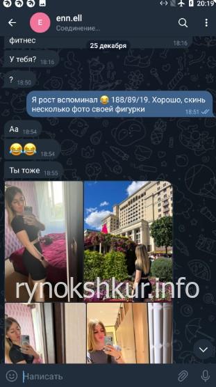 Варвара Владимировна Хмелькина Варвара Владимировна Хмелькина