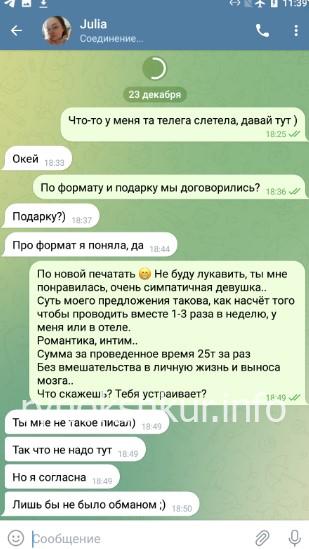 Юлия Сергеевна Точилина Юлия Сергеевна Точилина