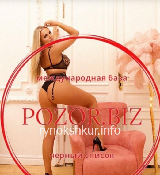 Мария Валерьевна Щербакова 