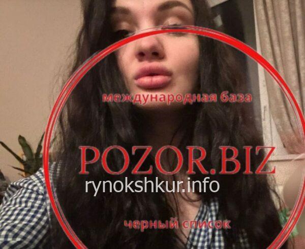 Ангелина Владимировна Потапова