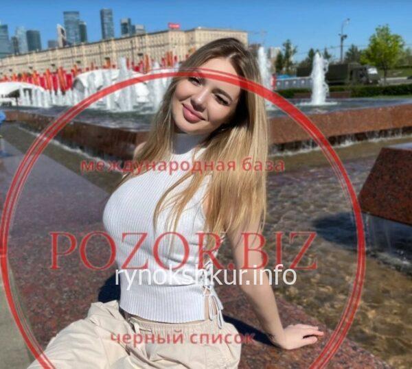 Виталия Джилбертовна Уолкер 