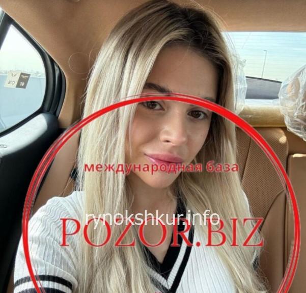 Арина Сергеевна Авраменко Арина Сергеевна Авраменко