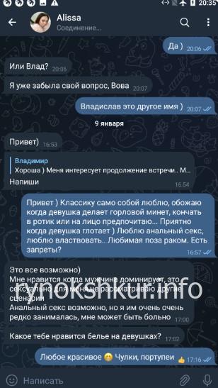 Алиса Александровна Барулина 