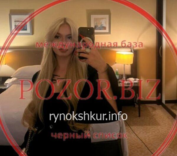 Яна Кащук 
