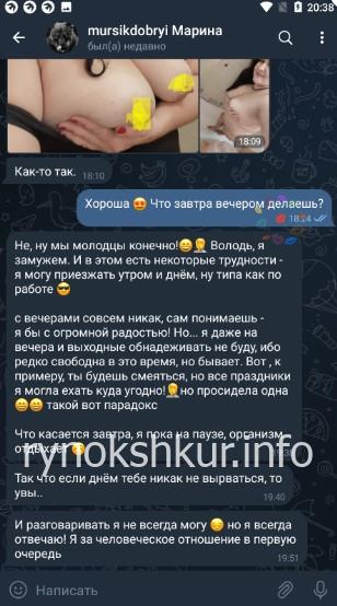 Марина Владимировна Антипова (Костина) Марина Владимировна Антипова (Костина)