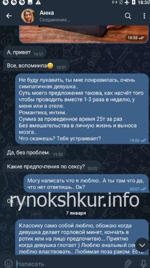 Анна Кузнецова 