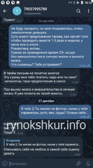 Русудан Юрьевна Харадзе 