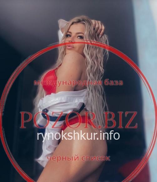 Анастасия Владимировна Журавская