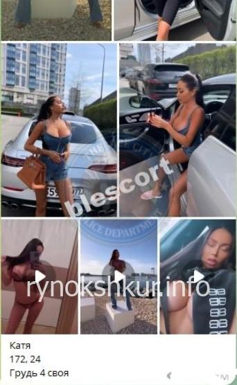 Екатерина Алексеевна Морозова Екатерина Алексеевна Морозова