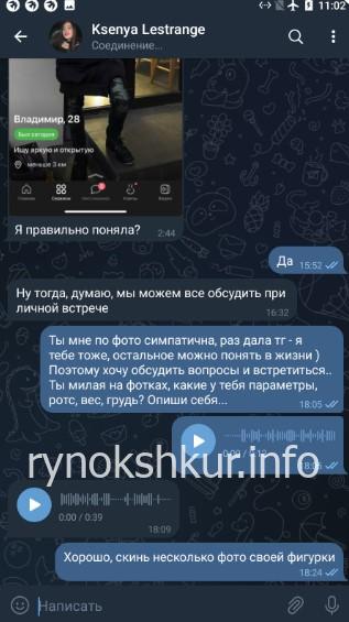 Ксения Александровна Меркулова Ксения Александровна Меркулова