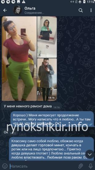 Ольга Викторовна Кочеткова 