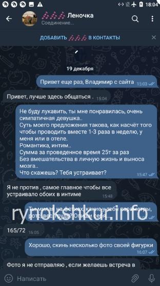 Елена Николаевна Караванова Елена Николаевна Караванова
