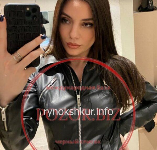 Залина Рамзановна Аджиева