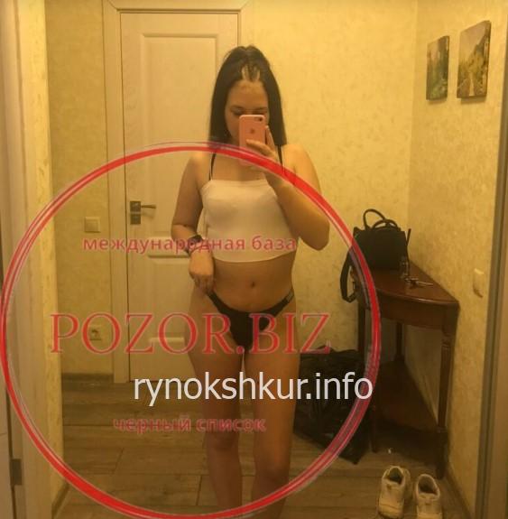 Мария Вячеславовна Крышталь 