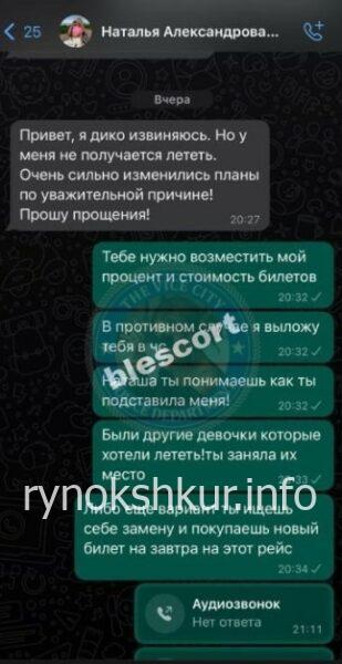 Наталья Игоревна Александрова Наталья Игоревна Александрова