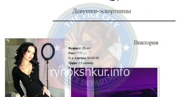 Виктория Владимировна Кузьмичевская Виктория Владимировна Кузьмичевская