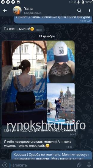 Яна Борисова Яна Борисова
