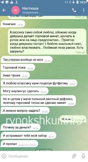 Анастасия Анатольевна Яксина Анастасия Анатольевна Яксина