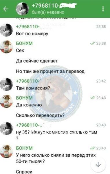 Сандер Ситан Сандер Ситан