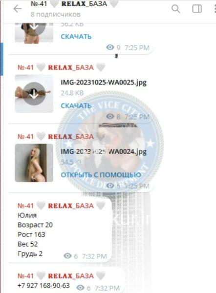 Юлия Александровна Воронова Юлия Александровна Воронова