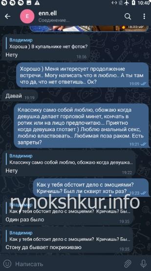 Варвара Владимировна Хмелькина Варвара Владимировна Хмелькина