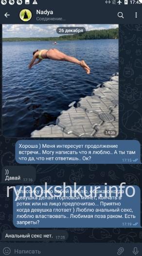 Надежда Павловна Хакилиди Надежда Павловна Хакилиди