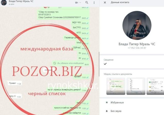 Анастасия Владимировна Журавская Анастасия Владимировна Журавская