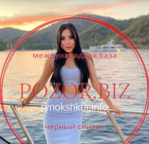 Альбина Балапанова