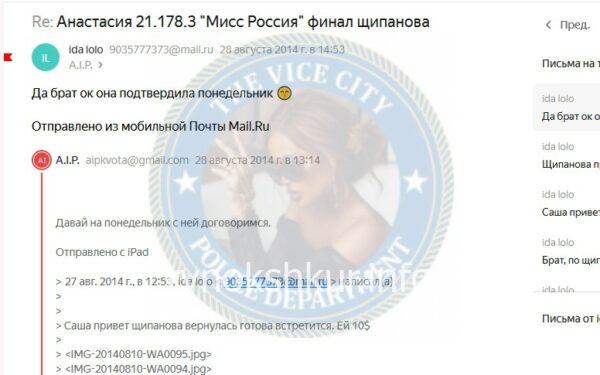 Анастасия Андреевна Щипанова (Степанова) Анастасия Андреевна Щипанова (Степанова)