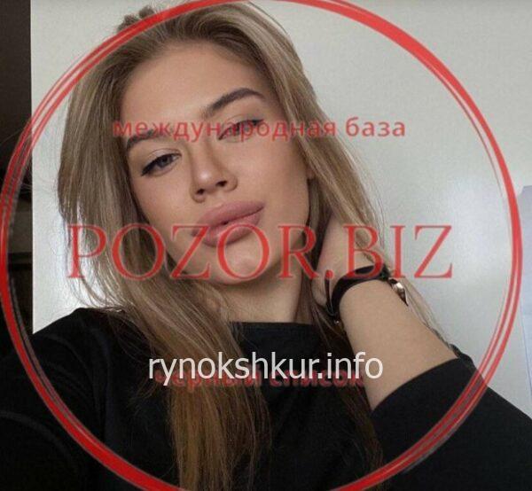 Карина Максимовна Борозда