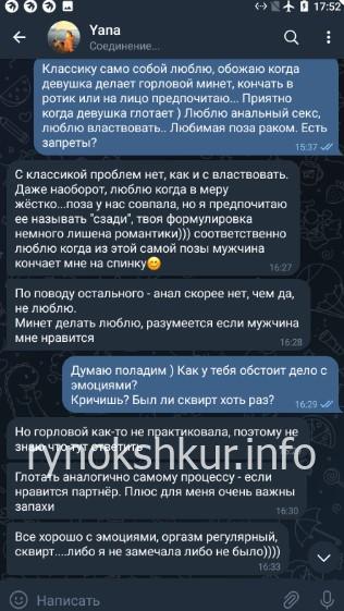 Яна Борисова Яна Борисова