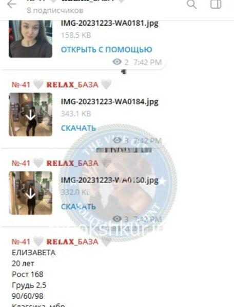 Елизавета Максимовна Корчагина Елизавета Максимовна Корчагина