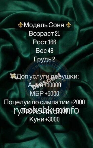 Маргарита Сергеевна Аверкина Маргарита Сергеевна Аверкина
