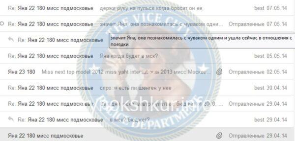 Яна Евгеньевна Афонина Яна Евгеньевна Афонина